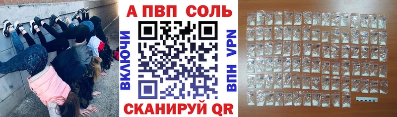 Альфа ПВП СК КРИС Богучар