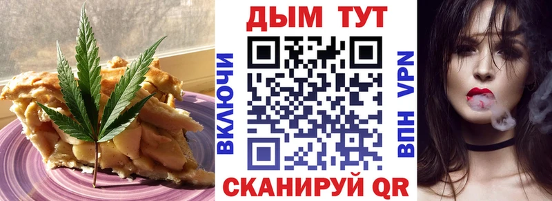 Cannafood марихуана  где купить наркотик  Богучар 