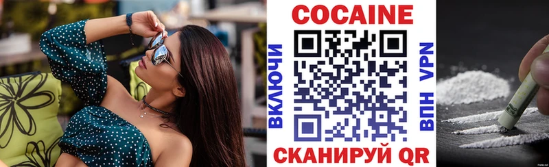 COCAIN Columbia  Богучар 