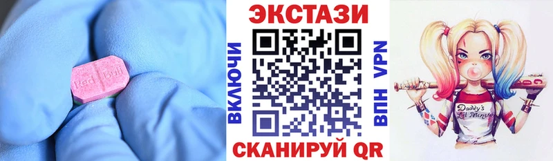 ссылка на мегу tor  Богучар  Ecstasy DUBAI 