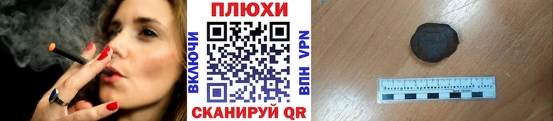 где купить   Богучар  блэк спрут как войти  Гашиш hashish 