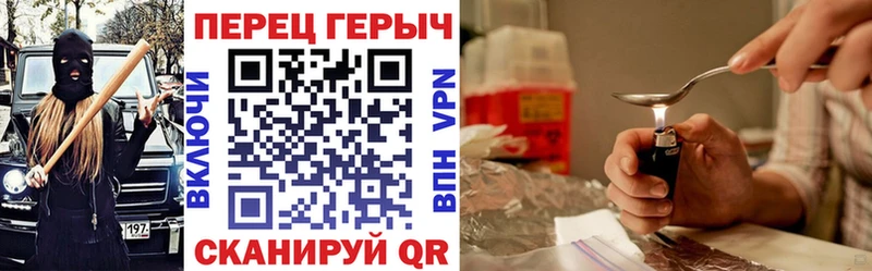 Героин Heroin Богучар