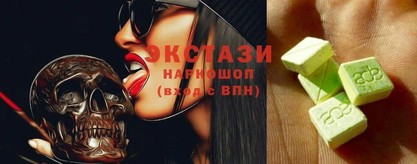 первитин Алексеевка