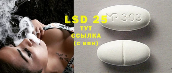 первитин Алексеевка
