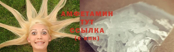 первитин Алексеевка