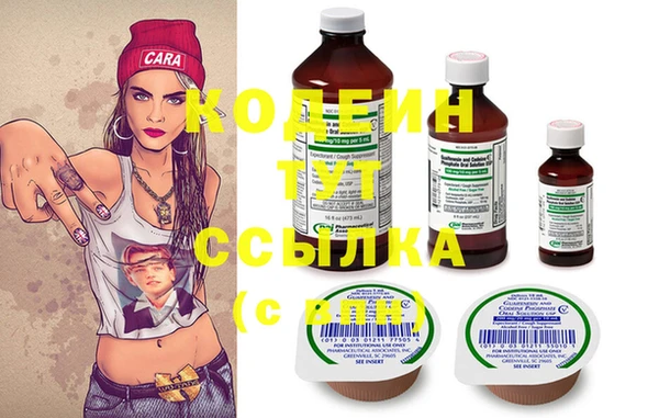 COCAINE Покровск