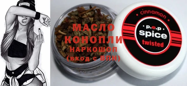 гидра Алексин