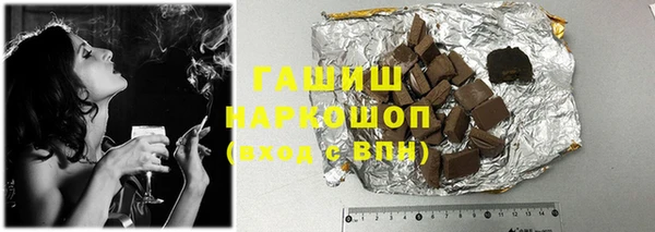 первитин Алексеевка