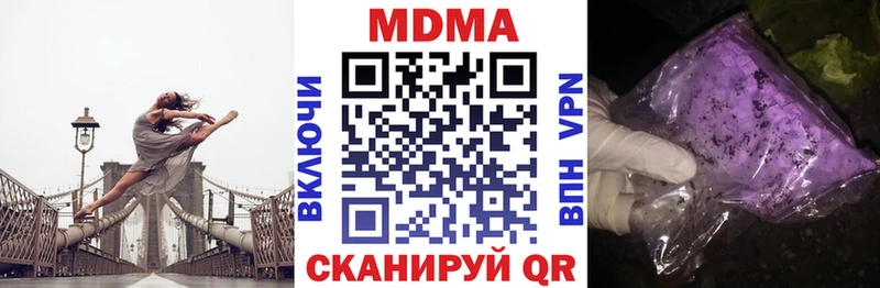 MDMA crystal  кракен ССЫЛКА  Богучар 