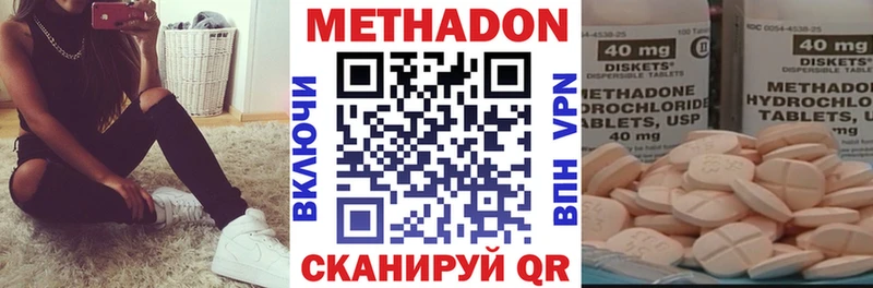 hydra сайт  Богучар  Метадон VHQ  купить наркоту 