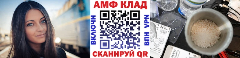 Первитин мет  Богучар 