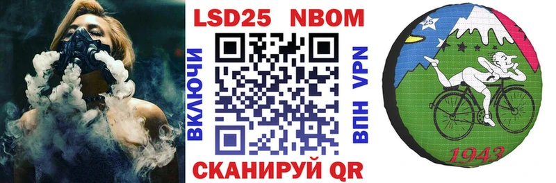 Марки N-bome 1,5мг  Богучар 