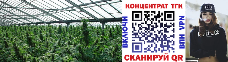 Дистиллят ТГК гашишное масло  blacksprut ONION  Богучар 